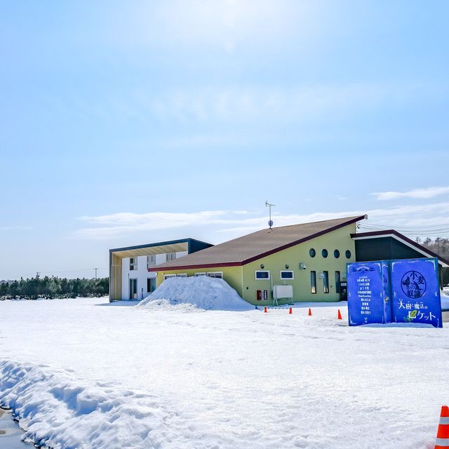 大樹町多目的航空公園