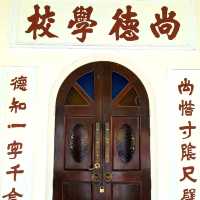 เดินชิล ชมตึกชิโนโปตุกีส เมืองเก่าภูเก็ต


