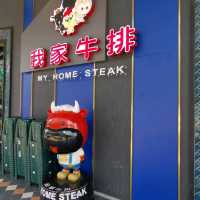 全台最大的我家牛排……超狂平價自助吧……