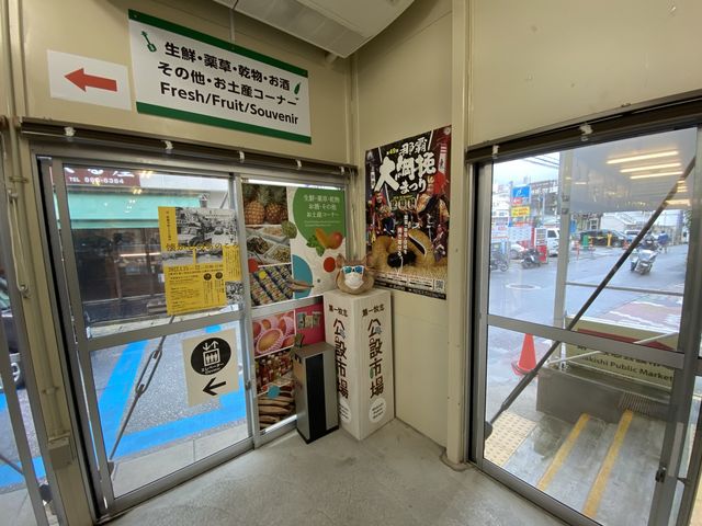 国際通り近くの沖縄食のスポット 国際通り近くの沖縄食のスポット