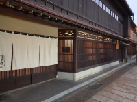 Kaikaro Teahouse