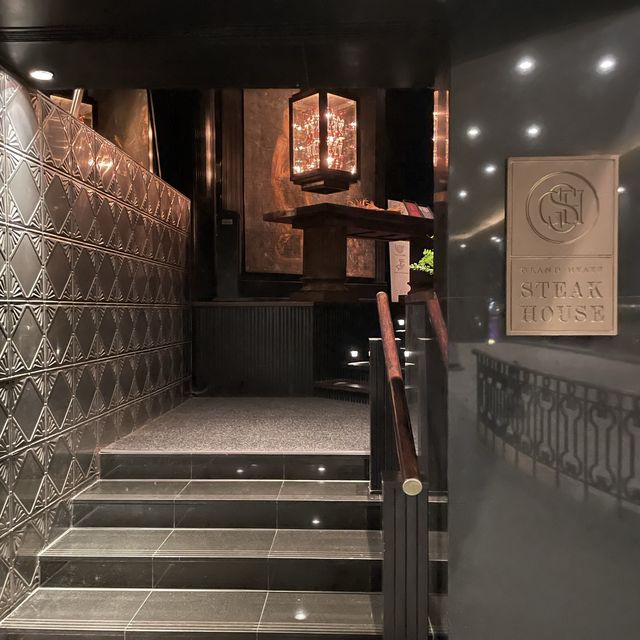 Grand Hyatt Steakhouse 