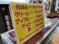 サクサククロワッサン生地『もみじクロワッサン』宮島観光食べ歩き。