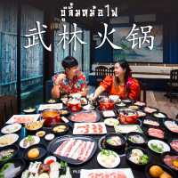 บุฟเฟ่ต์หม้อไฟหม่าล่าสุดคุ้มรวมเครื่องดื่ม✨