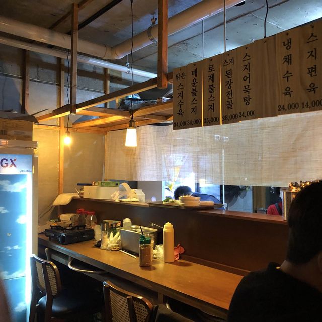 전포카페거리의 힙한 스지맛집 스지고집