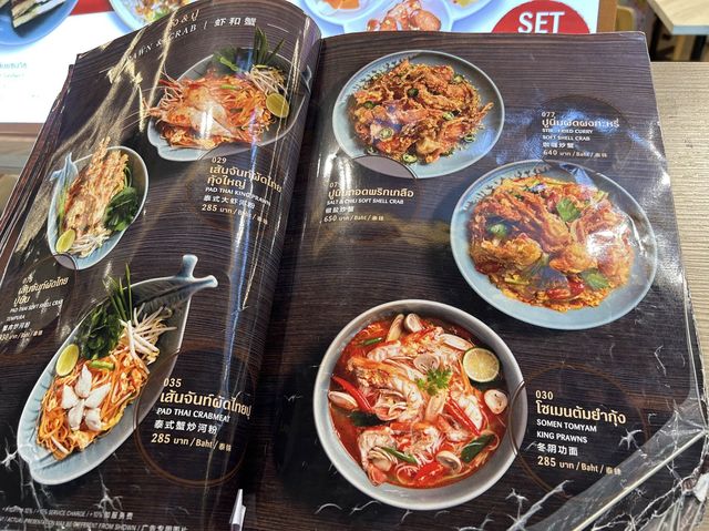 Last chance to try Thai food before a trip