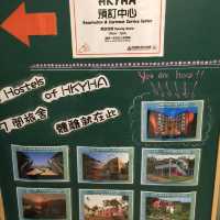 YHA美荷樓青年旅舍 - 深水埗 (YHA Mei Ho House Youth Hostel (Sham Shui Po))