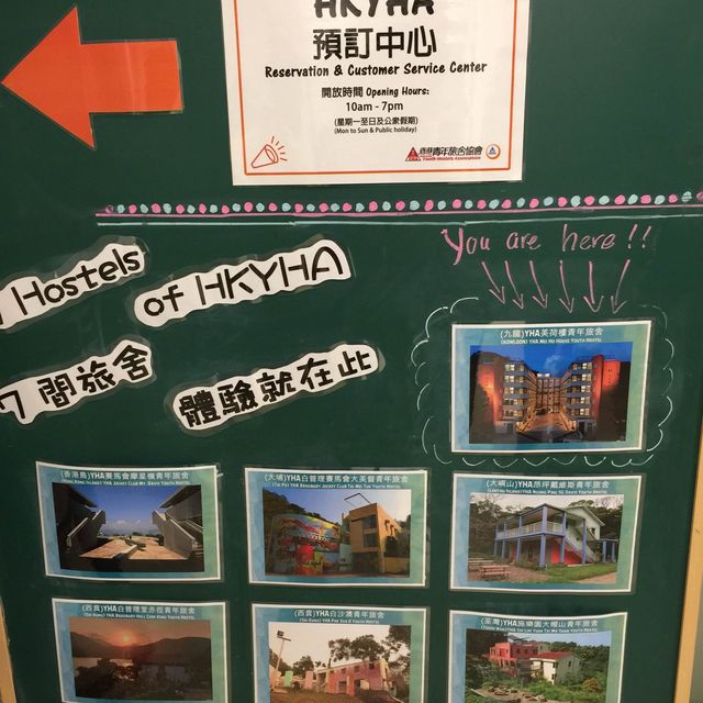 YHA美荷樓青年旅舍 - 深水埗 (YHA Mei Ho House Youth Hostel (Sham Shui Po))