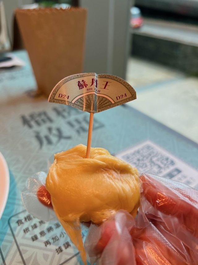 《榴槤千金超滿足榴槤放題》