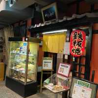 新神戶站的美味價廉神戶牛餐廳 — ねいろ