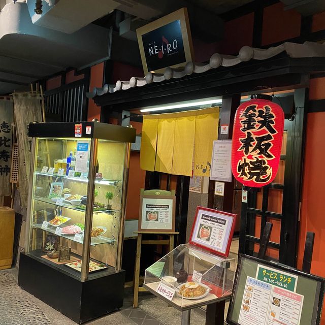 新神戶站的美味價廉神戶牛餐廳 — ねいろ