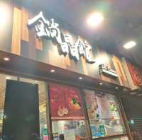 荃灣平民點心連鎖店🤩🤩🤗
