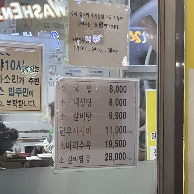 대전 봉명동 맛집 인기많은 원조태평소국밥