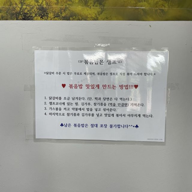 성산 맛집 ‘해남이네’