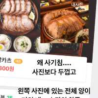 족발 튀겨먹어라..두번튀겨먹어라...