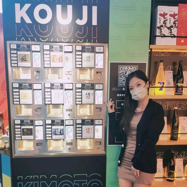 清酒品酒師體驗 清酒品酒師體驗