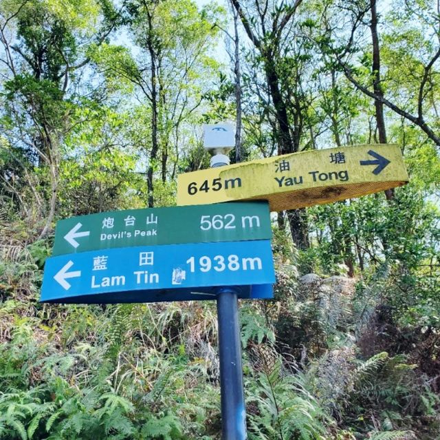 魔鬼山