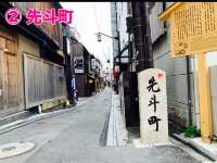 京都　KYOTO SAKURAめぐり！四条通りから南座まで散策してみた！