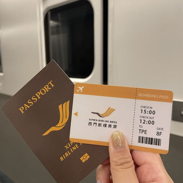 西門町航空主題商旅✈️西門航棧商旅 讓你想起疫情前搭飛機的感覺！