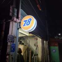 을지로 힙지로 “7.8” 막걸리집