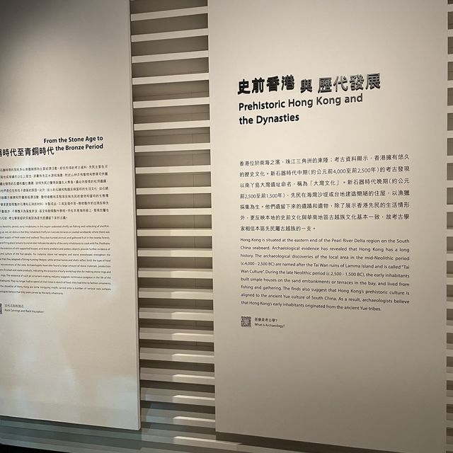 「經典再現 -香港故事精華展」