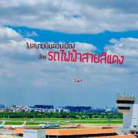 ไปสนามบินดอนเมืองด้วยรถไฟฟ้าสายสีแดง