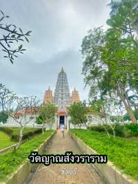 วัดญาณสังวราราม 🙏