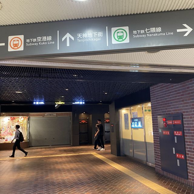 天神地下街を西通り方面へ結ぶ道『きらめき通り地下通路』