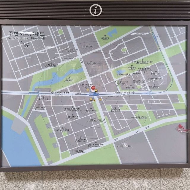 미래도시가 여기인듯! 송도 센트럴파크