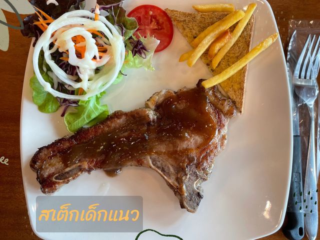 สเต็กเด็กแนว🍴🥩🥗