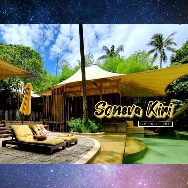 พาชมห้อง Soneva Kiri