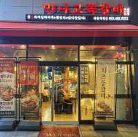 의왕역 쪽갈비 맛집 만나고쪽갈비