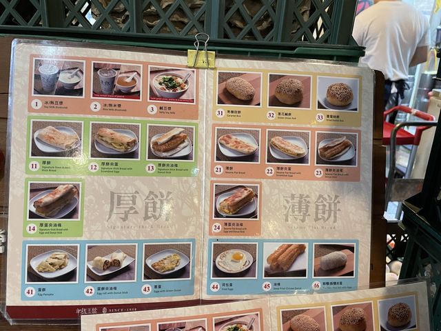 米其林必比登推薦台北最強早餐-阜杭豆漿