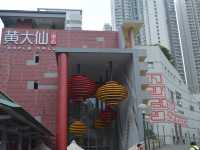 Wong Tai Sin Temple - HongKong 