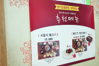 파주 한우 맛집. 드림한우고기