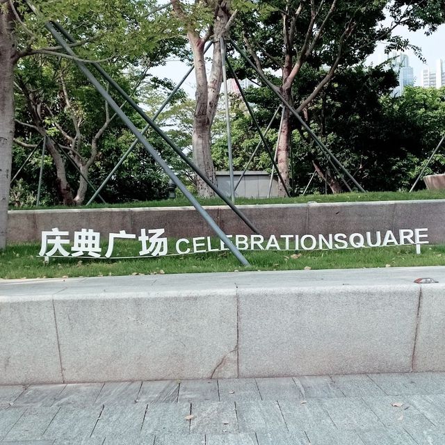 Celebration Square 