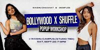 SAINT LOUIS: DesiFuze x WashU Chaahat Bollywood Shuffle Pop Up Workshop | Ann Whitney Olin Women’s Building