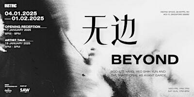 Beyond 无边 | INSTINC Space