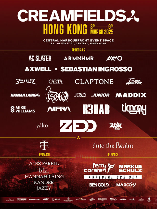 2025 CREAMFIELDS 香港站｜演唱會 | 中環海濱活動空間