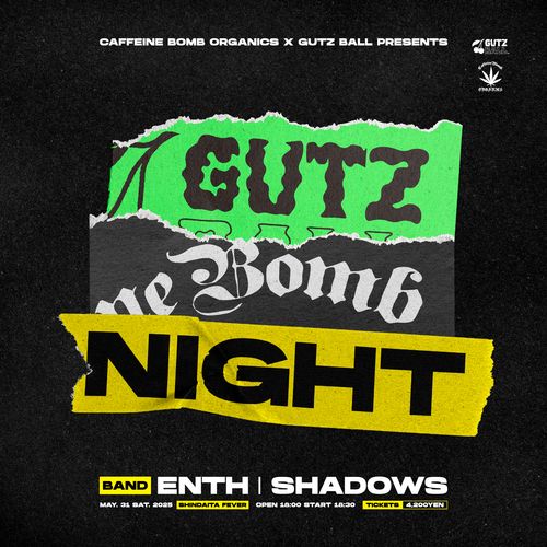 CAFFEINE BOMB ORGANICS x GUTZ BALL PRESENTS GUTZ BOMB NIGHTのチケット(東京都・2025/5/31(土)) | 新代田FEVER
