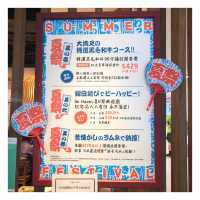 日本夏祭活動！