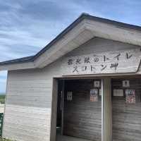 礼文島　スコトン岬