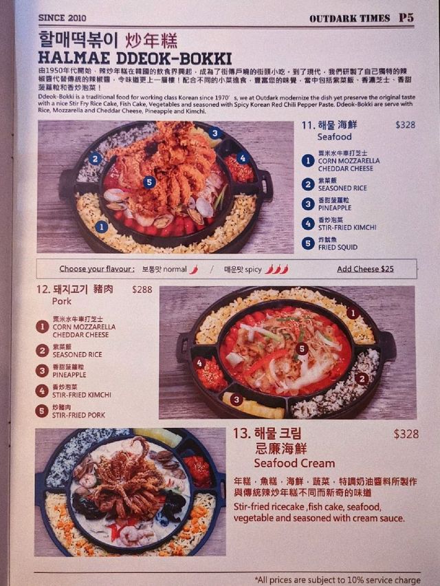 尖沙咀味道地道份量滿滿韓國炸雞✨ 尖沙咀味道地道份量滿滿韓國炸雞✨