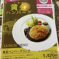 名古屋の老舗洋食店にて　絶品ハンバーグランチ。