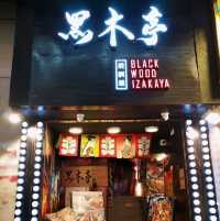 居酒屋之“熊”酒節