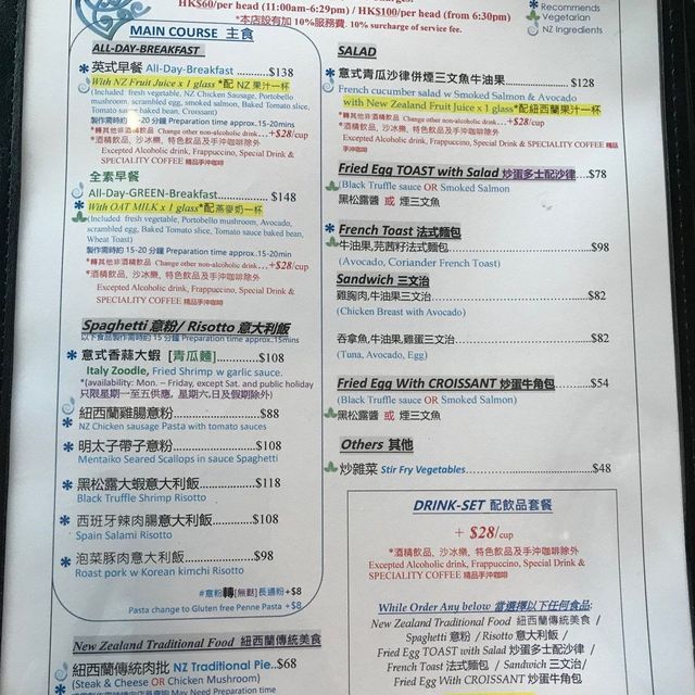 鬧市中綠林風景Cafe