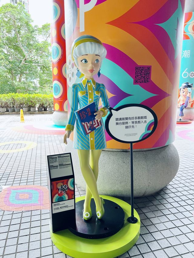 漫畫人物大聚集～
