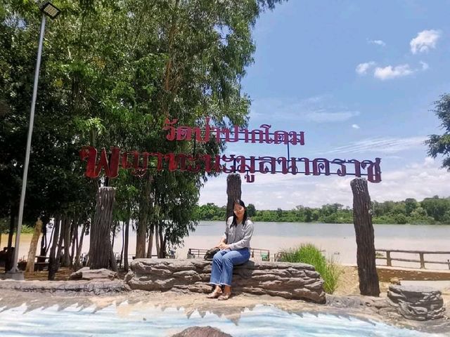 Ubon City เที่ยวริมฝั่งแม่น้ำมูล วัดป่าปากโดม