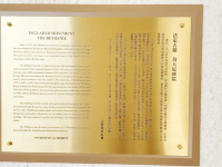 伯大尼修院
