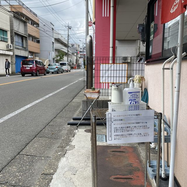 【東京・八王子】タンタン